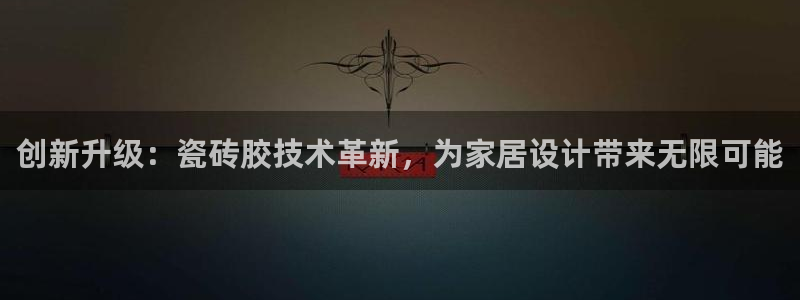 富联娱乐在线注册链接是什么