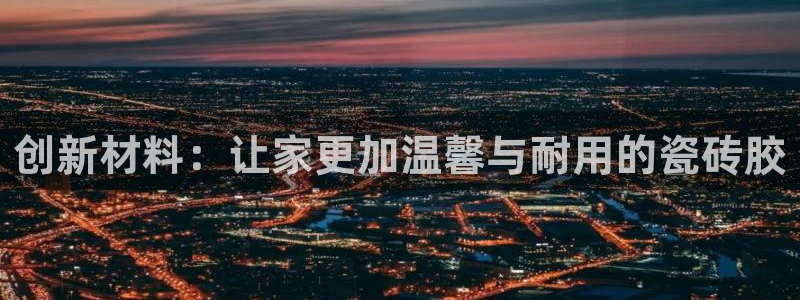 富联娱乐官网登录入口下载