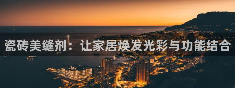 富联娱乐注册登录