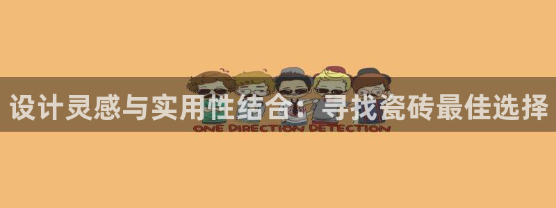 富联娱乐平台下载安装