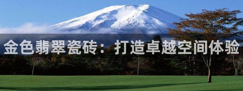 富联娱乐联37997筘