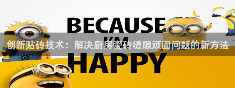 富联娱乐平台特点分析