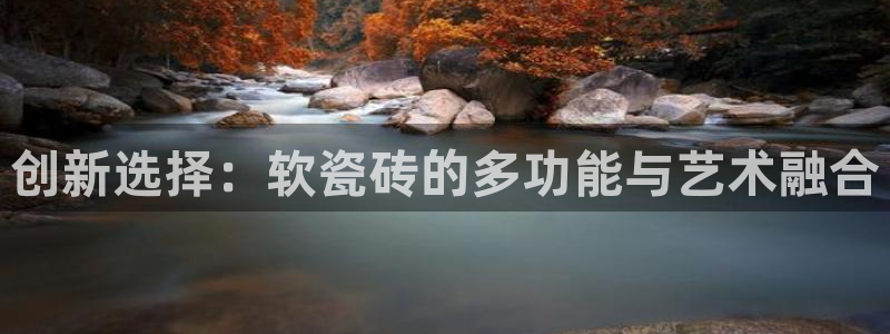 富联娱乐公司简介资料