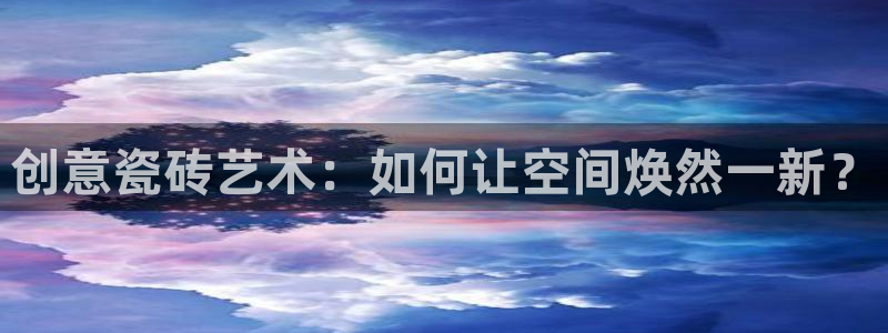 富联娱乐元哥是谁的老婆