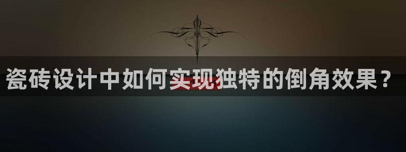 富联娱乐丈67五壹叁八