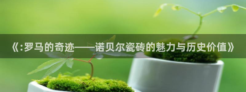 富联2娱乐首页下载安装