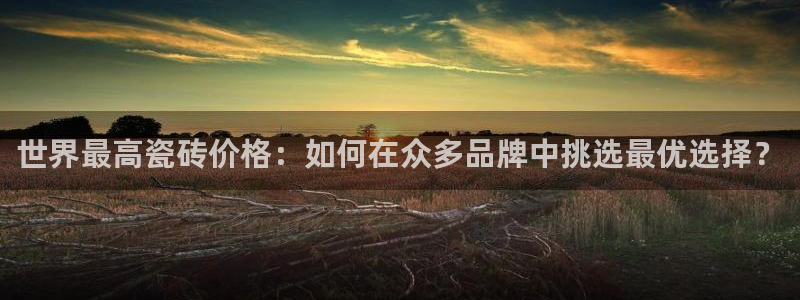 富联娱乐官网入口下载