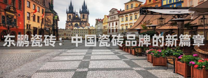 富联娱乐平台招商