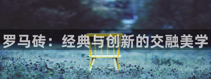 富联2娱乐首页下载