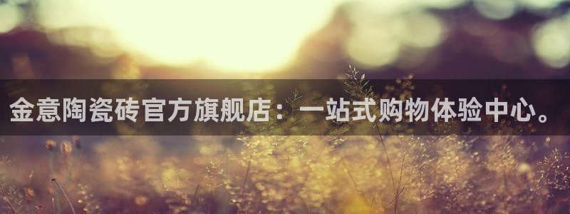 富联娱乐下载官网