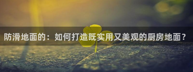 富联2娱乐首页下载安装