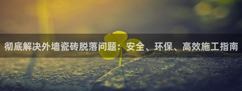 富联娱乐平台下载